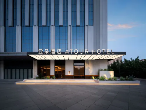 Taiyuan Station Fudong Street Atour Hotel - Wifi