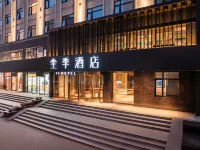 JI Hotel (Tianjin Haiguangsi Subway Station) Hotels near Nankai