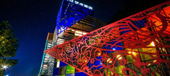 Mingshi Art Hotel Hotels in Daxin County