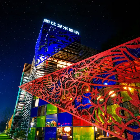 Mingshi Art Hotel