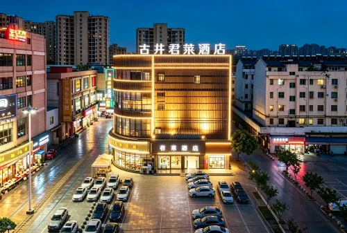 Gujing Junlai Hotel (Wanjia Fu Plaza, Tianchang)