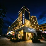 Huamei Xingguang Hotel (Guanghan Sanxingdui) - Airport Shuttle