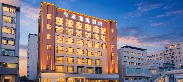 SHANGBENGUOJI Hotel Hotels in Suining