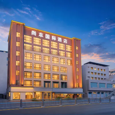 SHANGBENGUOJI Hotel Hotels near Suining Xinshichang