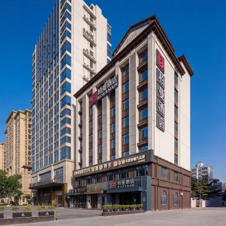 Borrman Hotel (Dongfang High-speed Railway Station Wanda Plaza)