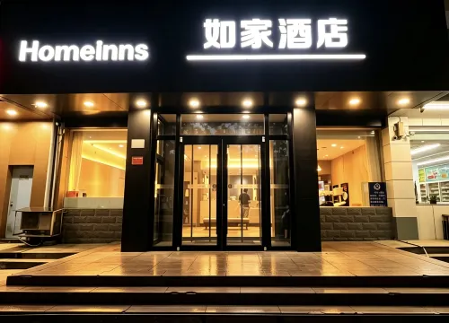 Homeinn Hotel (Xinzhou Changzheng West Street Municipal Government) - 2-Star