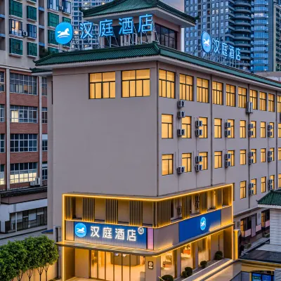 HanTing Hotel (Guiyang Qianlingshan Park Yan'an West Road Subway Station) Отели рядом с достопримечательностью «Парк Киялинг»