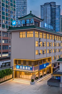 HanTingホテル（貴陽黔霊山公園延安西路地下鉄駅） - 新規開業