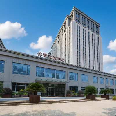 Shanghai Sports University Exchange Center Hotel (Changhai Hospital) Отели рядом с достопримечательностью «Стадион «Цзянвань»»
