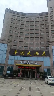 Jiuhe Hotel - 4 étoiles