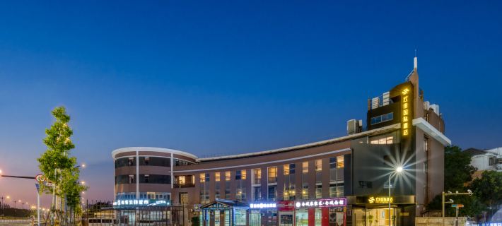 Yunfei International Hotel (Cangcheng Film Park, Songjiang Station Shanghai) Hotéis em Xangai