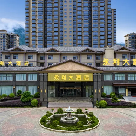 YONGLI Yongli Grand Hotel (Luodian Qiandaohu Pearl Central Plaza)