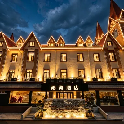 Yantai Qinhai Hotel (Fisherman's Wharf) Hotels near Fisherman's Wharf