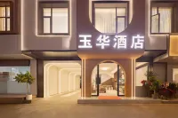 Yuhua Hotel (Tengchong Main Urban Area) - parkir