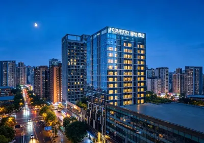 麗怡酒店（重慶北站店） 重慶酒店
