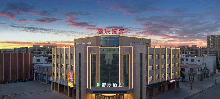 Ristar Hotel Hotels in Guazhou