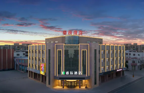 瓜州睿辰酒店（瓜州縣博物館店）