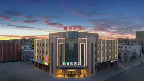 瓜州睿辰ホテル（瓜州博物館） - 2つ星
