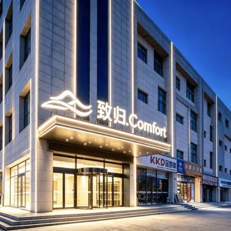 Urba Hotel (Guyuan Zheshang International Home Building Materials City Branch