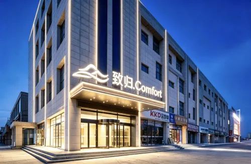 Urba Hotel (Guyuan Zheshang International Home Building Materials City Branch - Gym