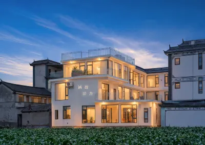 Hanying Yangshe·Sen Oxygen | Designer Smart Scenic Suites (Dali Erhai Ecological Corridor Branch) Hotels in Lower Section of Erhai Ecological Corridor