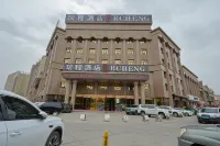 RUICHENG HOTEL (Kuqa Qiuci） - 4 Sao