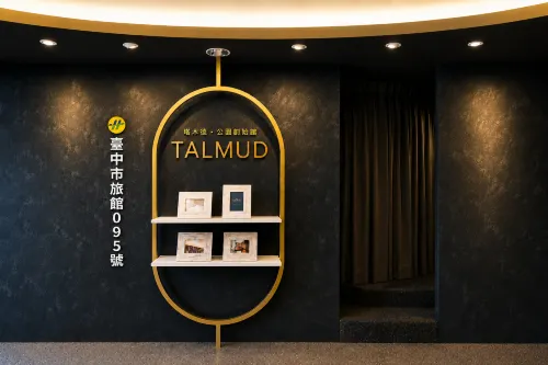 Talmud Hotel Gongyuan - Balkoner