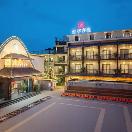 Hongting Chinese Inn (Jieyang Ancient City Jinxian Gate)