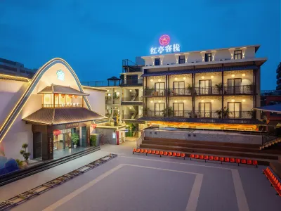 Hongting Chinese Inn (Jieyang Ancient City Jinxian Gate) Hotels in Rongcheng District