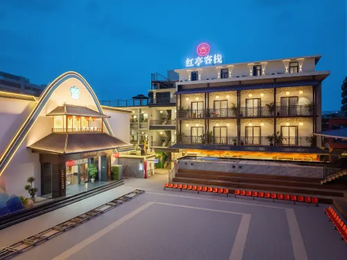 Hongting Chinese Inn (Jieyang Ancient City Jinxian Gate) - 2 ดาว