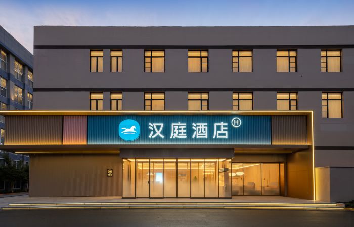 Hanting Hotel (Wuhan Optics Valley Canglong Island Branch)