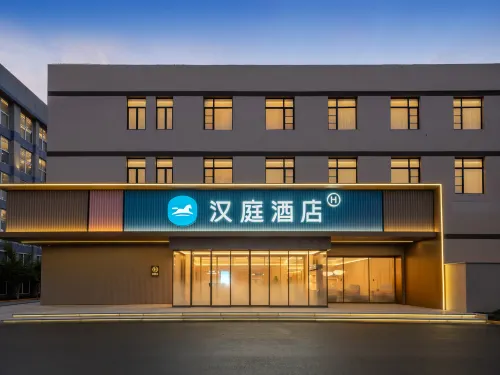 漢庭藏龍島湖北經濟學院北門店 - Wi-Fi