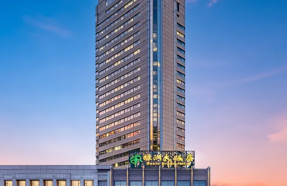 烏魯木齊綠洲大飯店（CCMALL時代廣場紅山公園店）