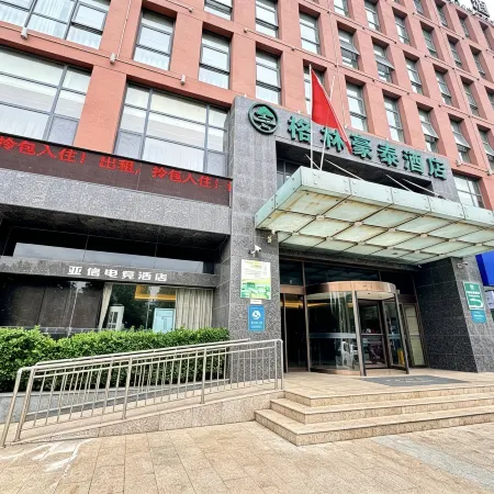 Yaxin E-Sports Hotel (Feicheng Civic Center Branch)