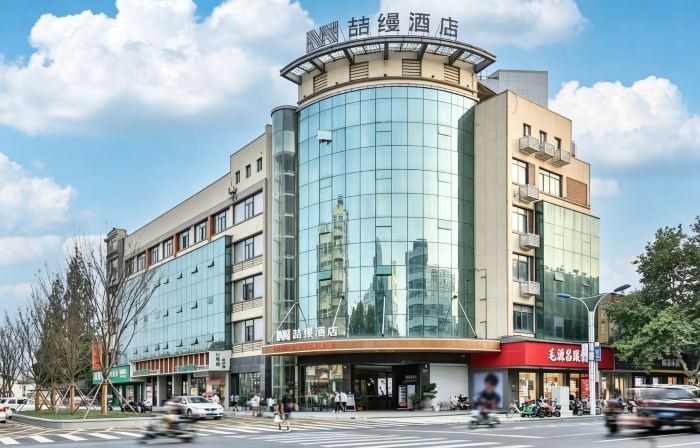 喆縵飯店（大南門歷史文化街區店）