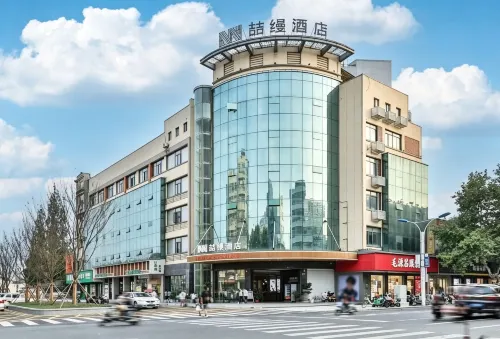 喆縵飯店（大南門歷史文化街區店） - Wi-Fi