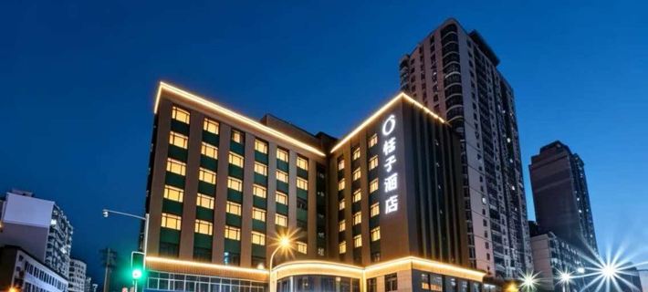 Orange Hotel (Mudanjiang Railway Station) Hotéis em Mudanjiang