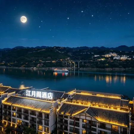 Fengjie Jiangyuege Hotel (Anmen Impression Branch)