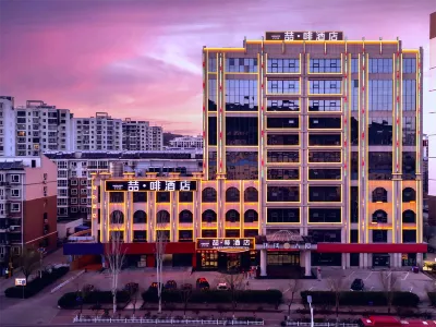 James Joyce Coffetel Hotel (Zhangjiakou Qiaoxi District Government Jinding Plaza) Hotels in Zhangjiakou