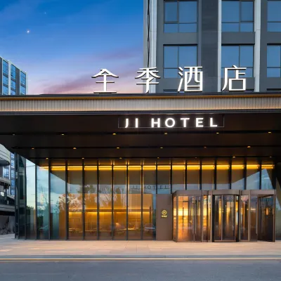 全季南昌西站國博江景飯店 鹰潭街附近的飯店