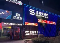 Lianwu Peninsula Hotel (Chenzhou Sea Club Branch) - Baarit