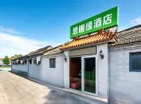 Sinuan Yuan Hotel (Beijing Tongren Hospital Chongwenmen Subway Station) Hotels in Beijing Railway Station