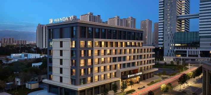 Urumqi Convention and Exhibition Center Wanda Yi Hotel Ξενοδοχεία στην πόλη Ουρούμτσι