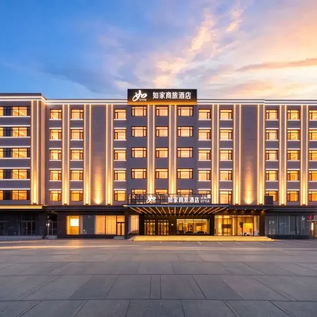 Homeinn Selected Hotel (Jiamusi Railway Station North Square New Mart)