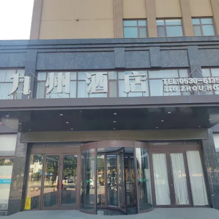 Jiuzhou Hotel