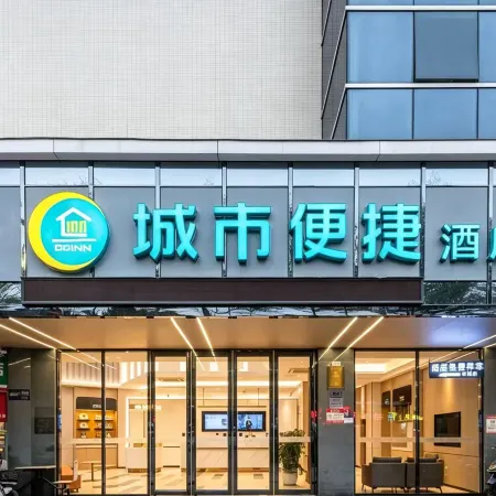 City Comfort Inn (Foshan Kuiqi Road Metro Station)
