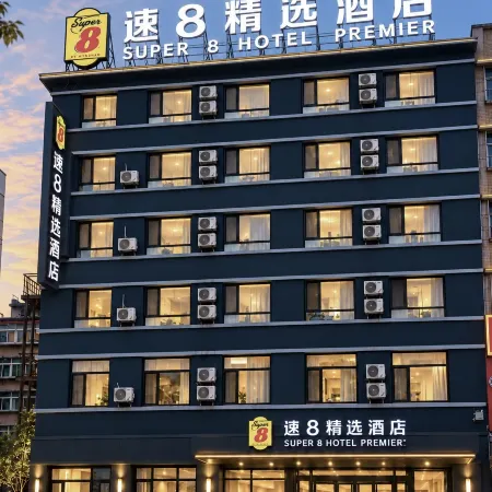 Super 8 Hotel Premier (Fushun North Railway Station, Jiangjun)