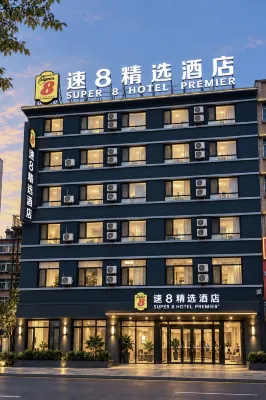 Super 8 Hotel Premier (Fushun North Railway Station, Jiangjun) - parking