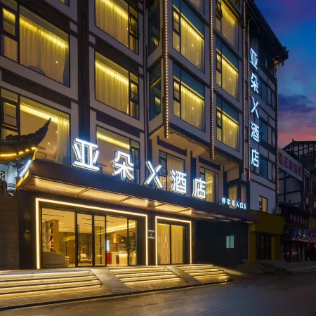 Atour X Hotel, Maotai Town, Renhuai Отели в г. Женьхуай