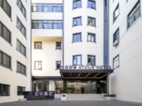 Atour Hotel Joy City, Lu Xun Hometown, Shaoxing Hotels in Shaoxing
